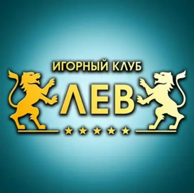 Часто задаваемые вопросы об онлайн-казино Lev: ответы на самые распространенные вопросы игроков