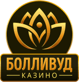Игровой автомат в Bollywood Gambling enterprise Игровой автомат в Bollywood Gambling enterprise